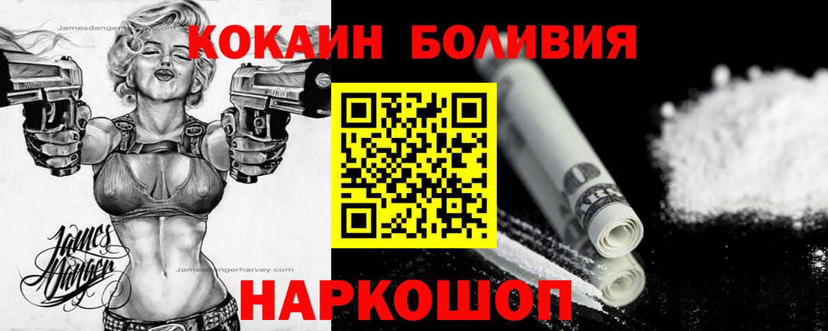 COCAIN VHQ Лысьва