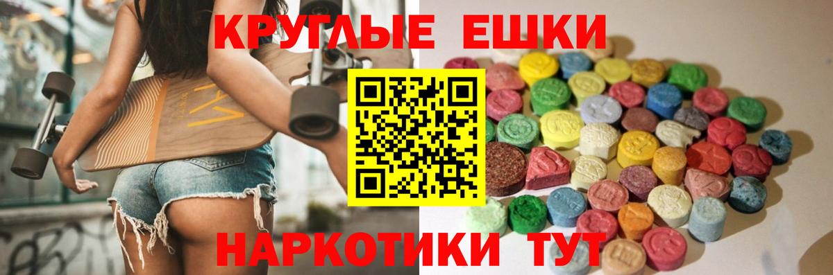 ЭКСТАЗИ 99% Лысьва