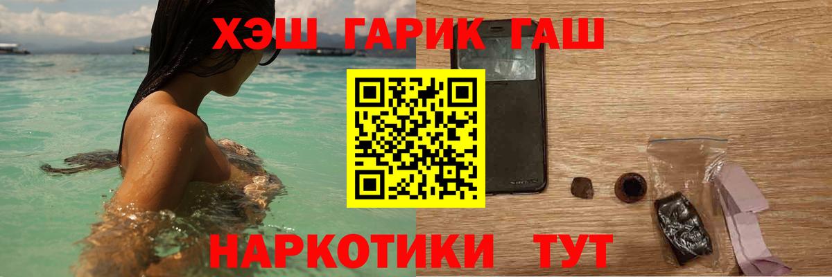 ГАШИШ Ice-O-Lator  ГАШ Ice-O-Lator  Лысьва  Вход с VPN 