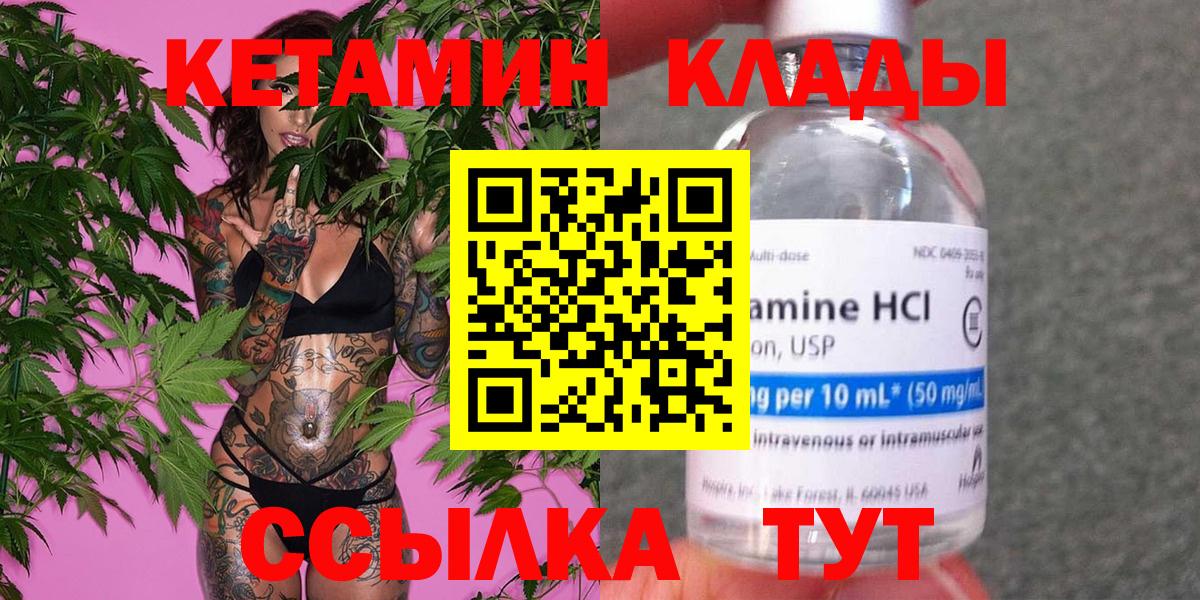 NBOMe  Лысьва  Героин  МЕФ кристаллы  ГАШ  Гашиш  Бошки Шишки  Вход с VPN  Канабис  КОКАИН 