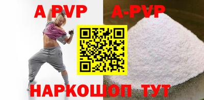 спиды Донской