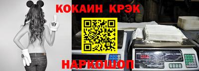 спиды Донской