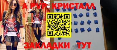прущие грибы Дубна