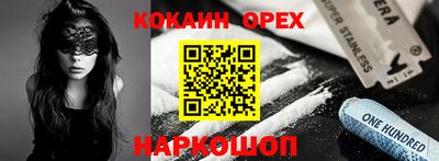 спиды Донской