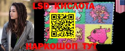мефедрон Донецк
