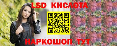 мефедрон Донецк
