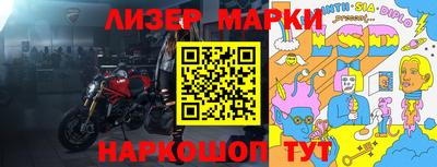 мефедрон Донецк