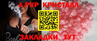 спиды Донской