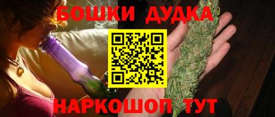 спиды Донской