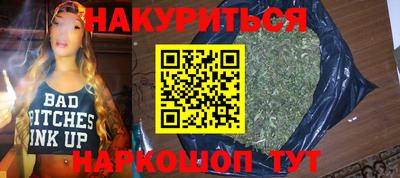 мефедрон Донецк