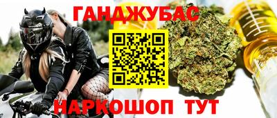 спиды Донской
