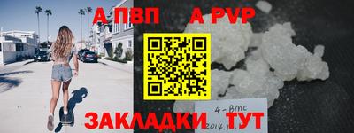 спиды Донской