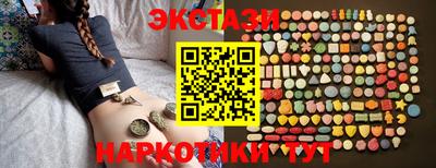 мефедрон Донецк