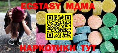спиды Донской