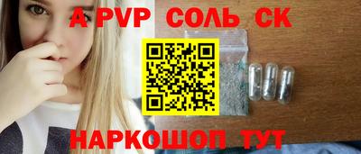 спиды Донской