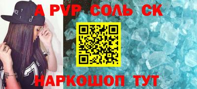 спиды Донской