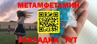 мефедрон Донецк
