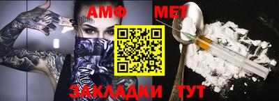 мефедрон Донецк