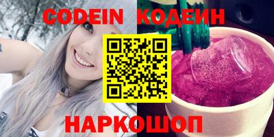 спиды Донской