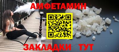 спиды Донской
