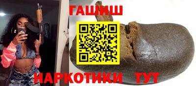 мефедрон Донецк
