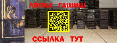 мефедрон Донецк