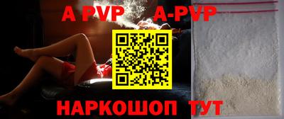 спиды Донской