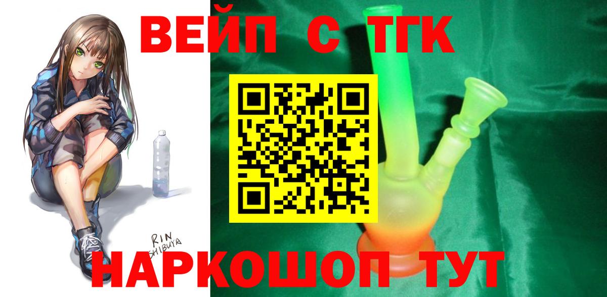 Лысьва  цены наркотик  Вход с VPN  МЕГА зеркало  Дистиллят ТГК вейп  ТГК вейп 