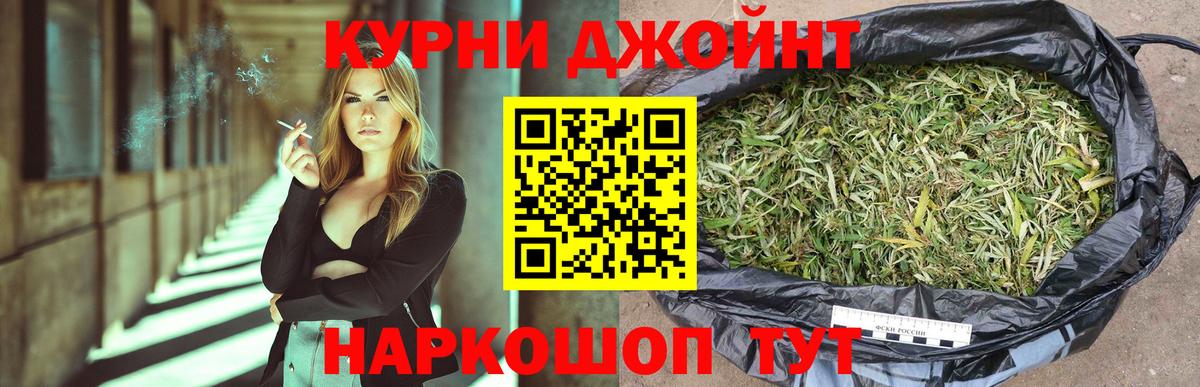 Каннабис индика  Шишки марихуана индика  Канабис Ganja  Лысьва  Вход с VPN 