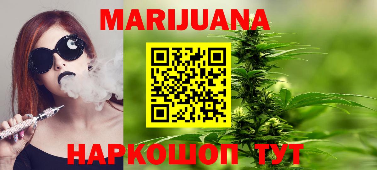 Конопля гибрид Лысьва